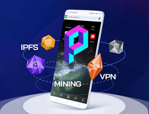 潘多浏览器 以用户为中心的Web3.0移动新生态与信息安全软件开发